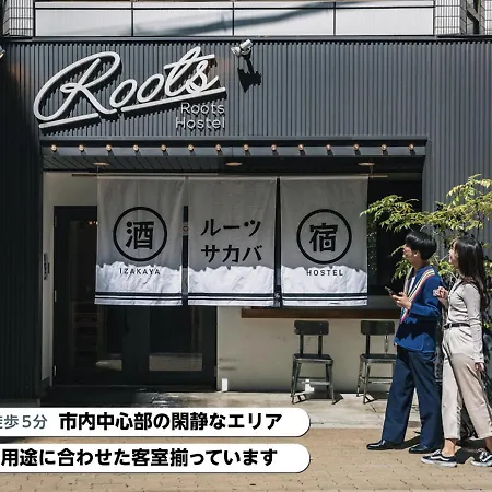 Roots Hostel-2